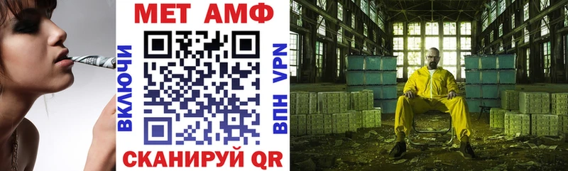 АМФ Розовый  Балашиха 