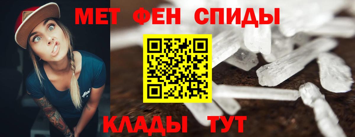 АМФЕТАМИН  Вход с VPN  Балашиха  АМФЕТАМИН 97% 