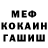 ГЕРОИН гречка Markus Herkus