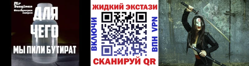 купить   Балашиха  OMG ТОР  БУТИРАТ GHB 