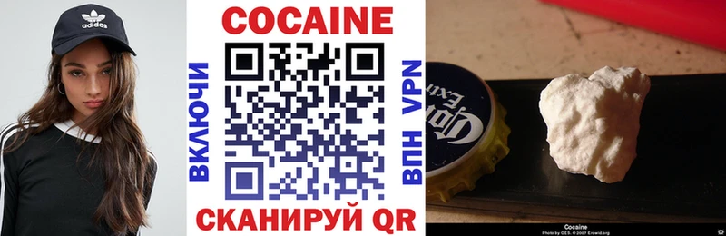 дарнет шоп  Балашиха  MEGA ССЫЛКА  Cocaine Перу 