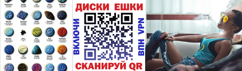 omg ссылки Балашиха ЭКСТАЗИ 280мг