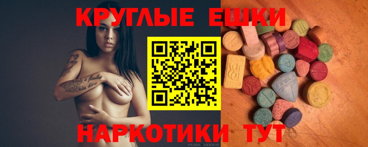 Ecstasy  Вход с VPN  Экстази DUBAI  Балашиха  omg сайт  Экстази Punisher 