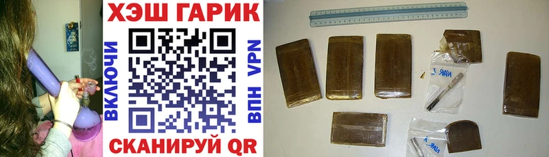ГАШ хэш  купить наркотик  Балашиха 