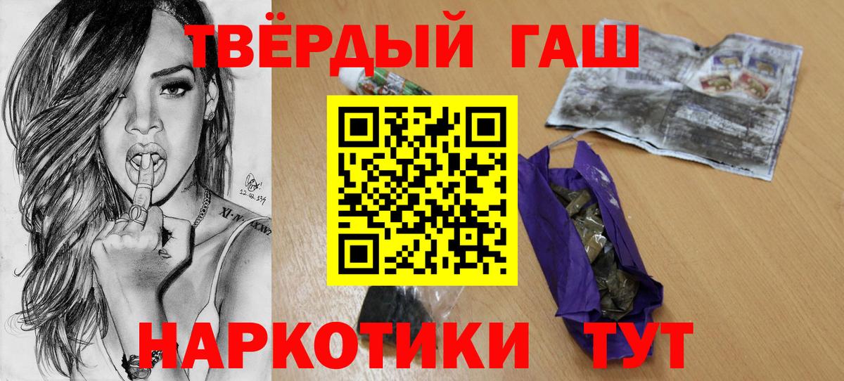 ГАШ AMNESIA HAZE Балашиха