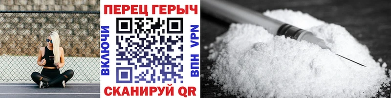 ГЕРОИН гречка  Балашиха 