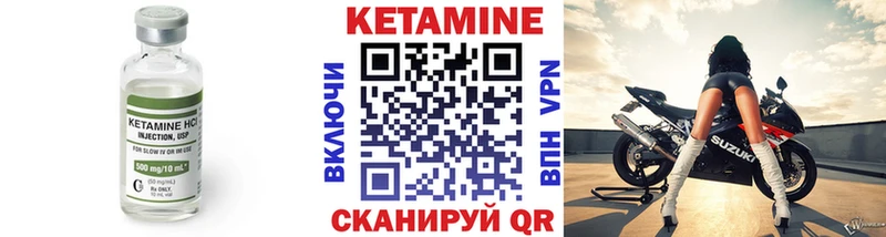 Кетамин VHQ Балашиха