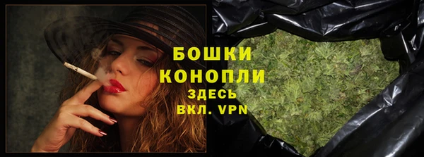 мескалин Бабаево