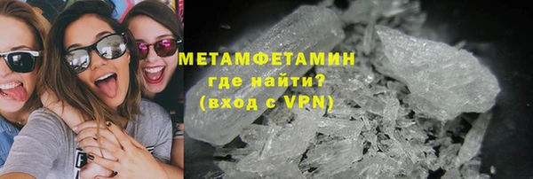 ПСИЛОЦИБИНОВЫЕ ГРИБЫ Навашино