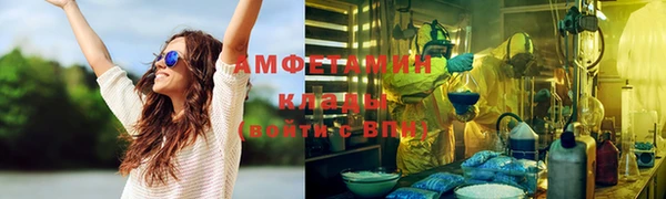 таблы Ахтубинск