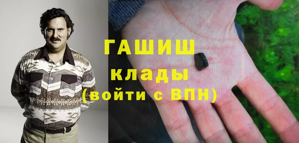 ПСИЛОЦИБИНОВЫЕ ГРИБЫ Навашино