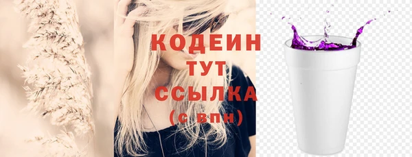 MDMA Анива