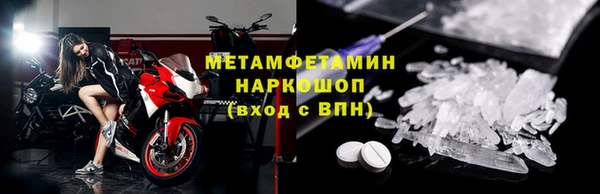 ПСИЛОЦИБИНОВЫЕ ГРИБЫ Навашино