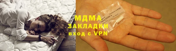 первитин Наволоки