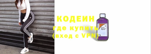первитин Наволоки