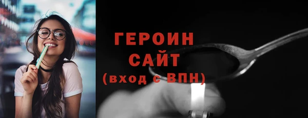 мескалин Бабаево