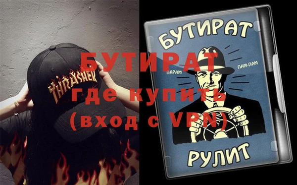 ПСИЛОЦИБИНОВЫЕ ГРИБЫ Навашино