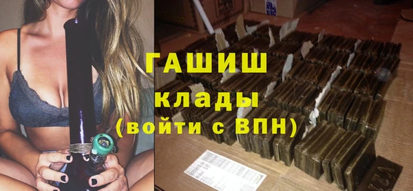 ПСИЛОЦИБИНОВЫЕ ГРИБЫ Навашино