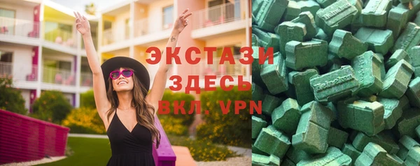 ПСИЛОЦИБИНОВЫЕ ГРИБЫ Навашино