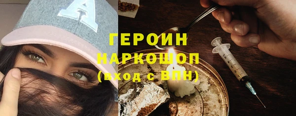 первитин Наволоки