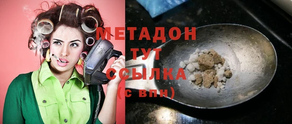 ПСИЛОЦИБИНОВЫЕ ГРИБЫ Навашино