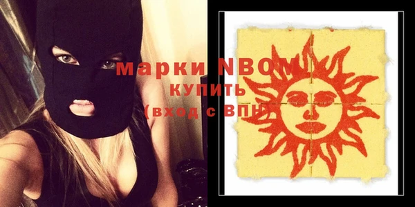 мдма Аша