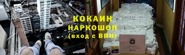 первитин Наволоки