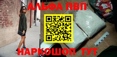 прущая мука Апшеронск