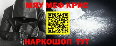 прущая мука Апшеронск