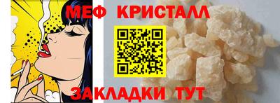 MESCALINE Апшеронск