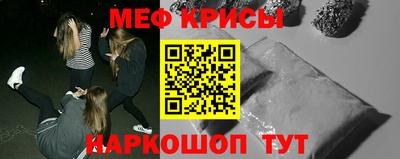 MESCALINE Апшеронск