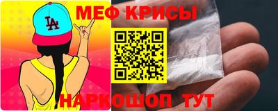 прущая мука Апшеронск