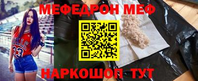 стафф Апрелевка