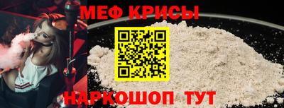 молекула духа Аргун
