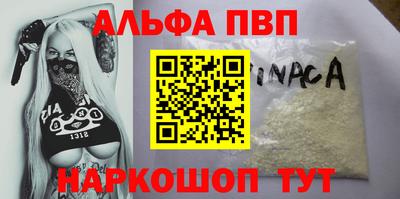 молекула духа Аргун