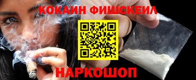 MESCALINE Апшеронск