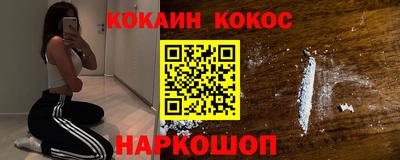 молекула духа Аргун