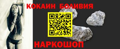 молекула духа Аргун