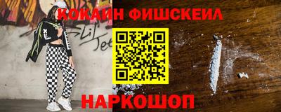молекула духа Аргун