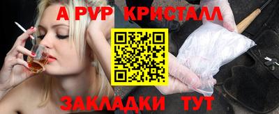 спиды Апрелевка