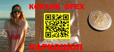 прущая мука Апшеронск