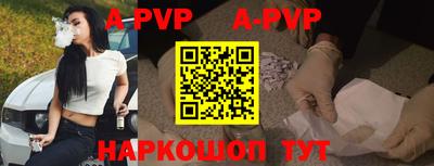 молекула духа Аргун