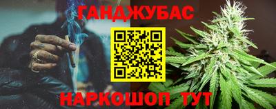 молекула духа Аргун