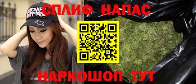 стафф Апрелевка