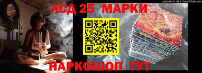 молекула духа Аргун