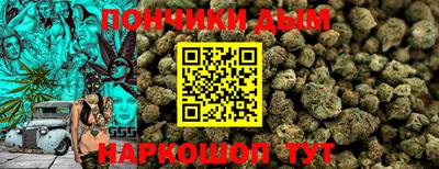молекула духа Аргун