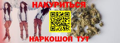 MESCALINE Апшеронск