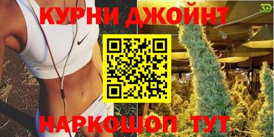 прущая мука Апшеронск