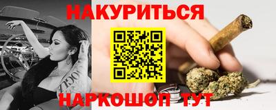 MESCALINE Апшеронск