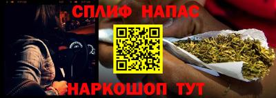 MESCALINE Апшеронск